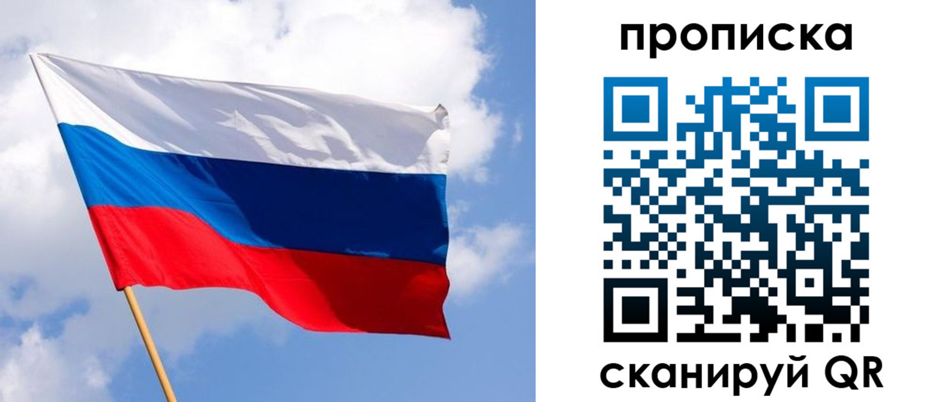 временная регистрация собственник в Ковылкино