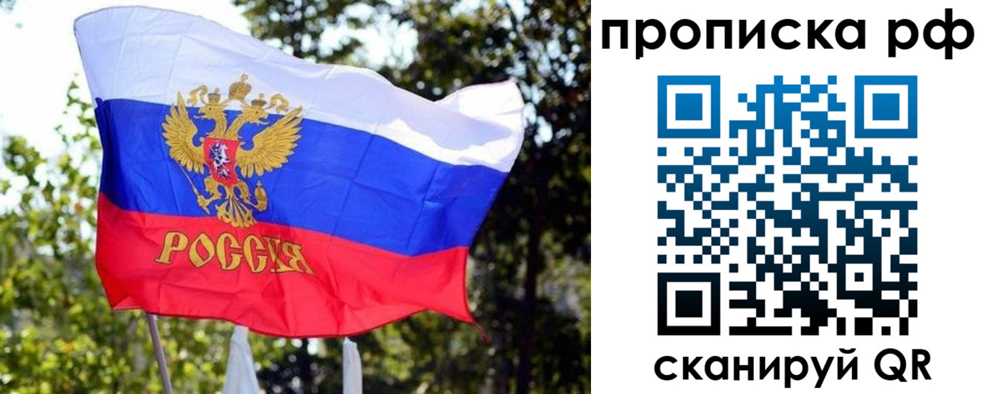 временная регистрация надежно в Ковылкино